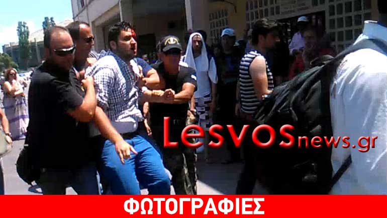 Ένταση, συμπλοκές και τραυματίες στο λιμάνι της Μυτιλήνης